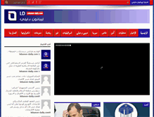 Tablet Screenshot of lebanon-daily.com